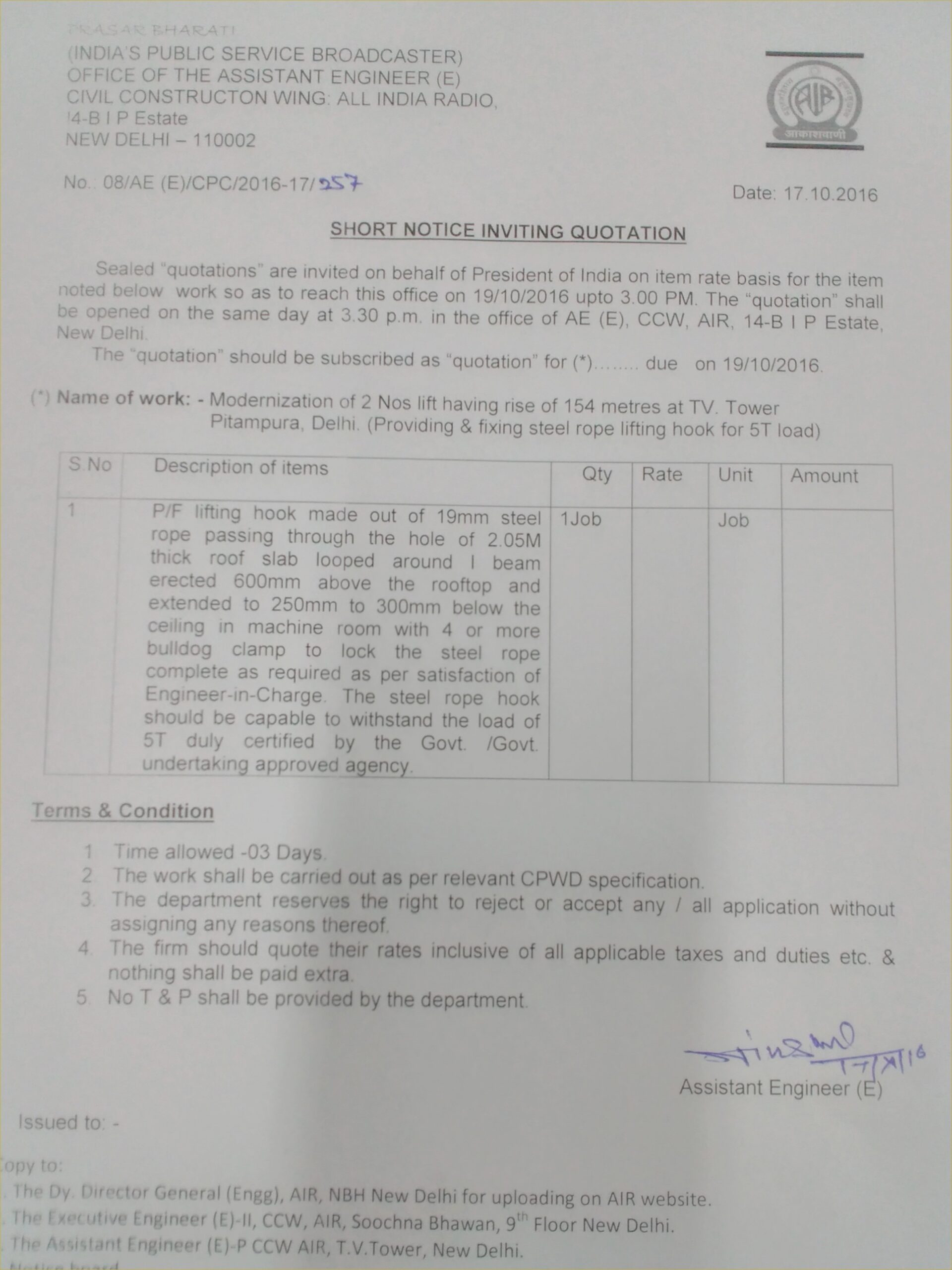 1023 ez eligibility worksheet