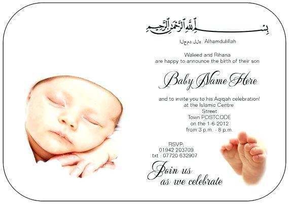 aqiqah invitation card template