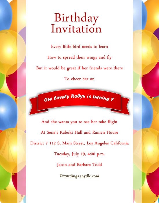 43 Birthday Invite Text Images Free Invitation Template