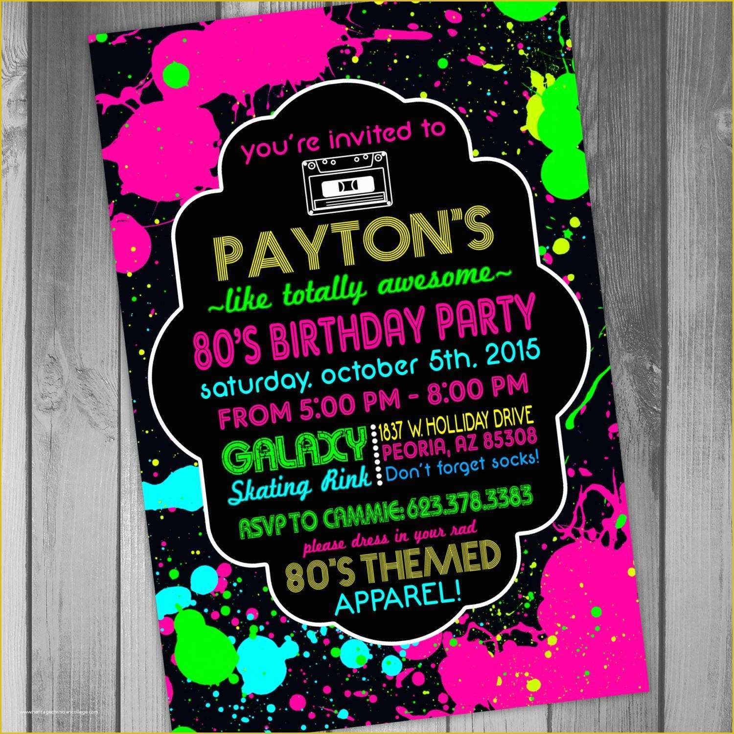 blank 80s party invitations template free