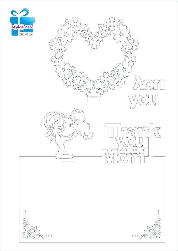 89 Blank Mom Pop Up Card Template Printable For Ms Word By Mom Pop Up 
