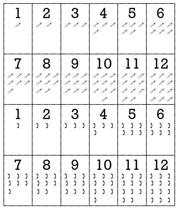 A Sudokule With Numbers In The Middle And One Number At The Bottom 