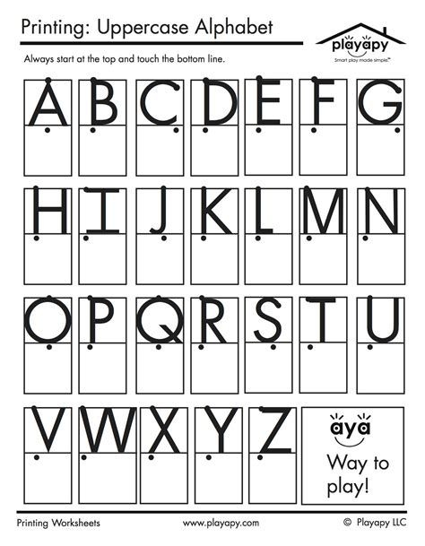 free printable alphabet copying worksheet