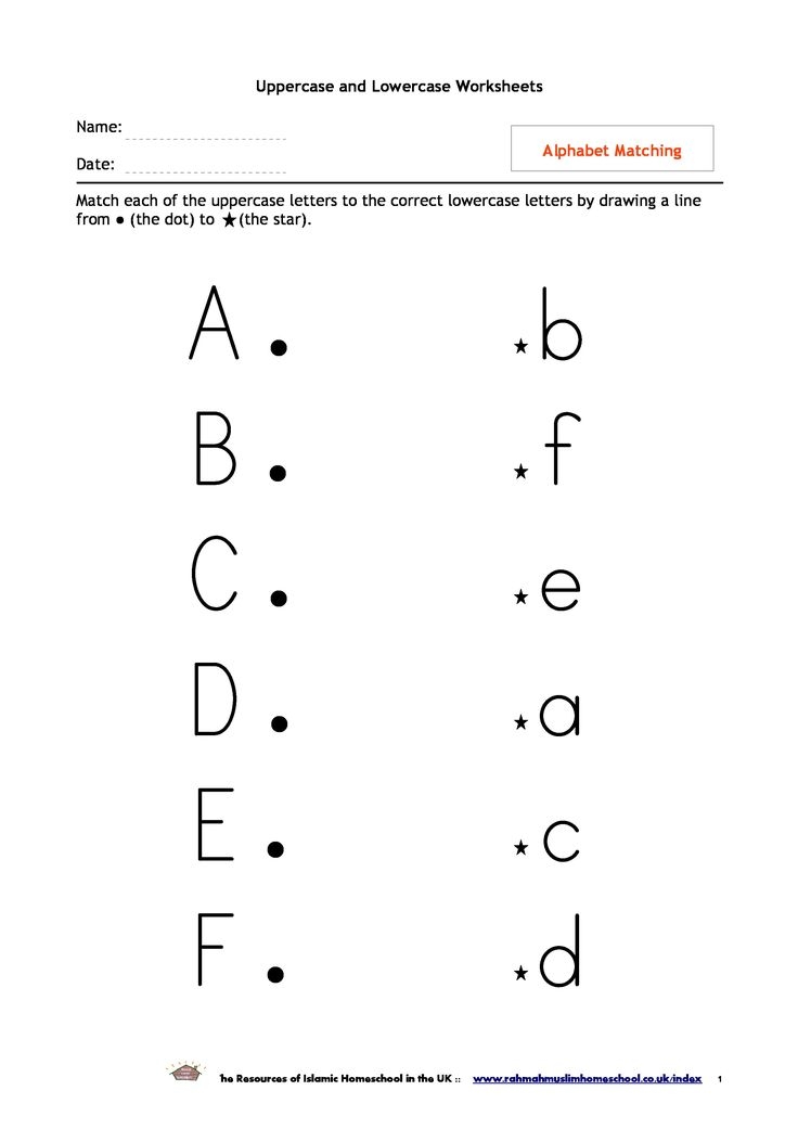 alphabet matching worksheet printable