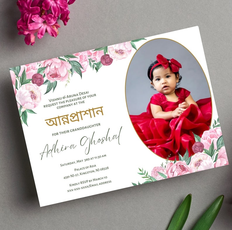 annaprasana invitation template