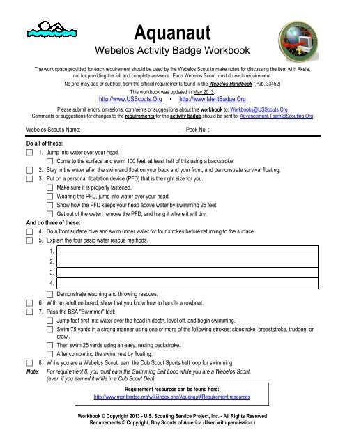 swimming merit badge worksheet