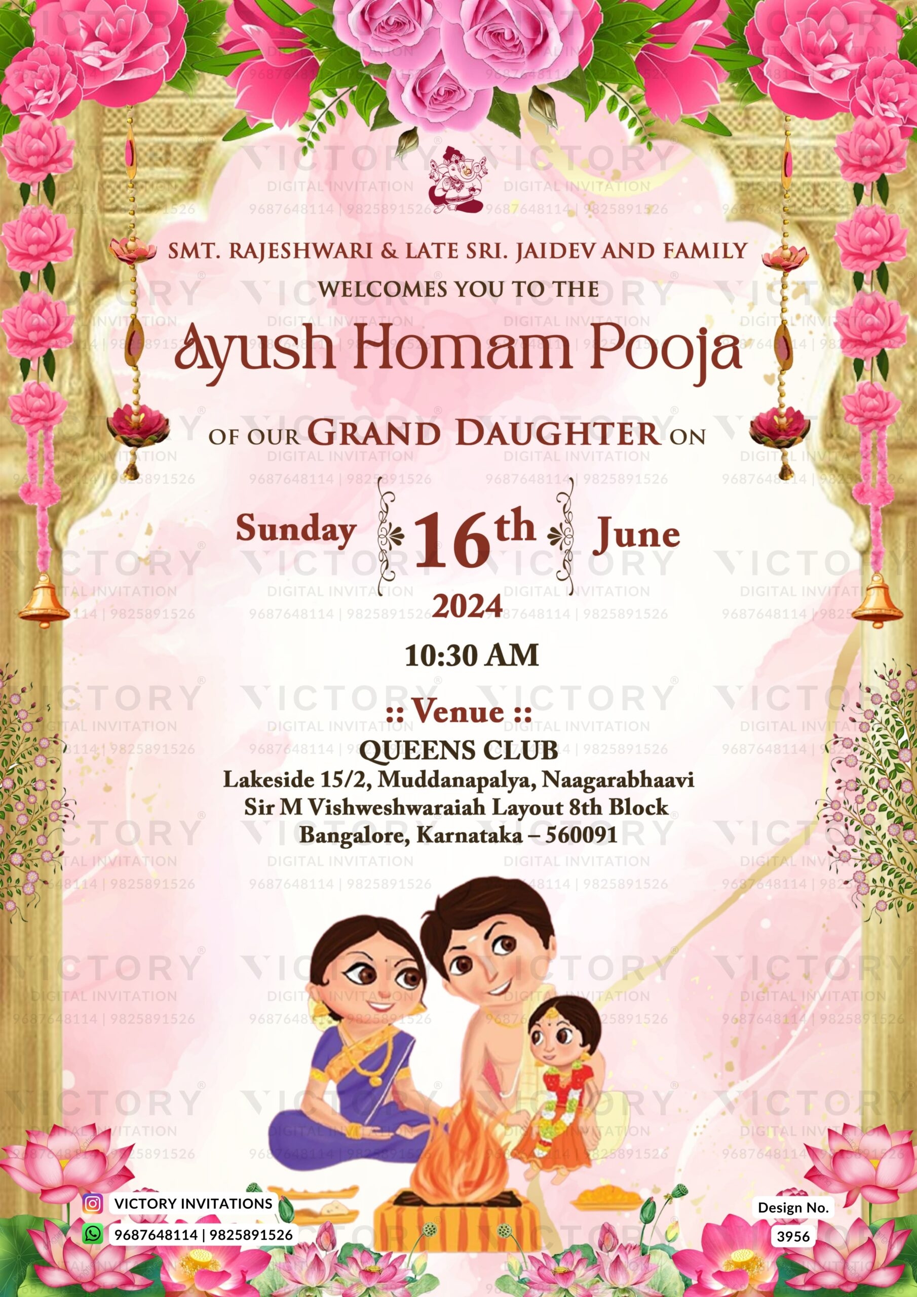 ayush homam invitation template
