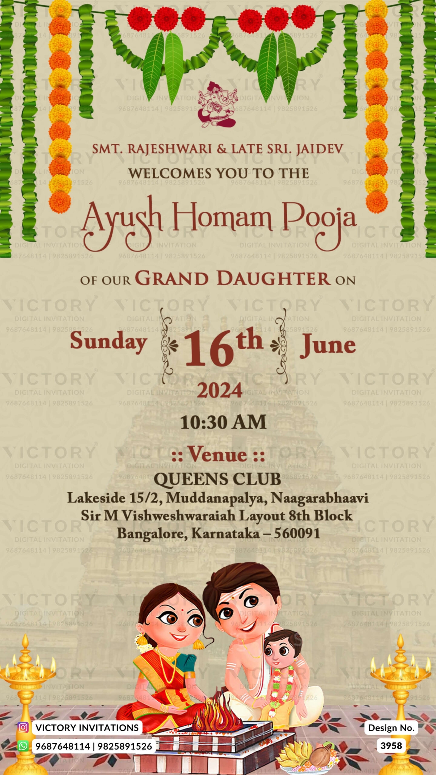 Ayush Homam Invitation In English Infoupdate