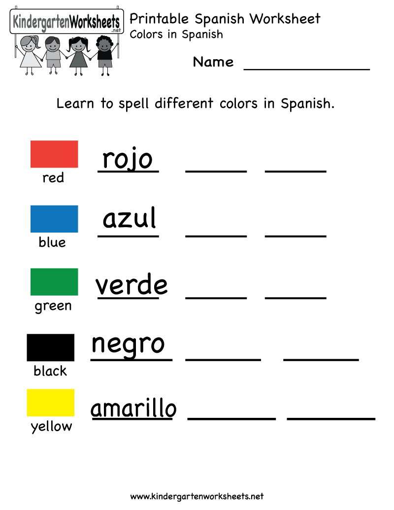 beginning spanish worksheets