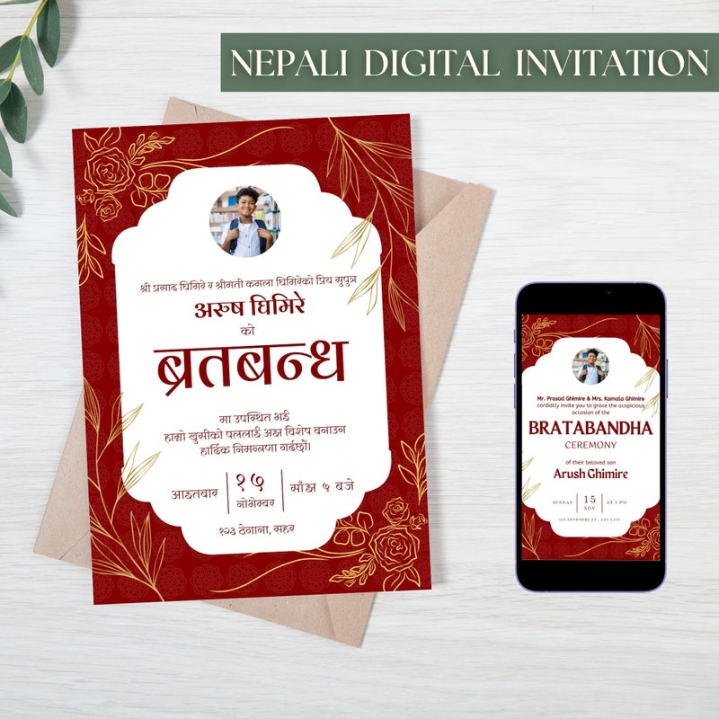 Bratabandha Card Template Etsy