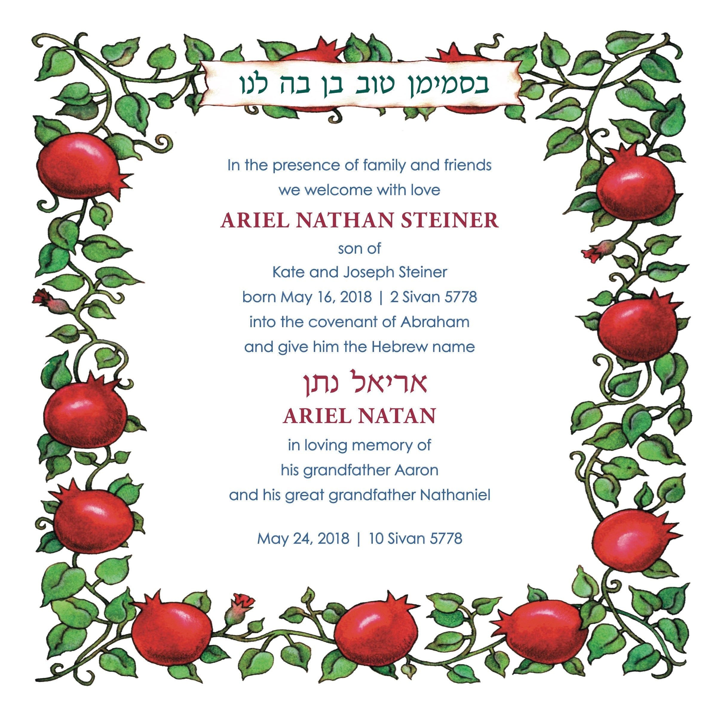 Brit Milah Invitation Template Printable Word Searches