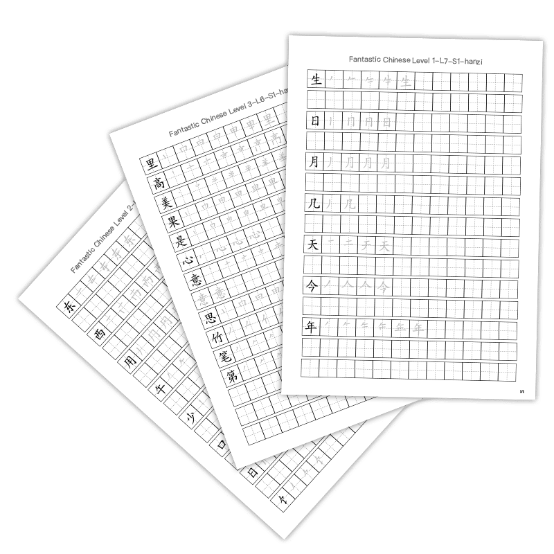 Chinese Writing Worksheet Kindergarten Chinese Learning Preschool 