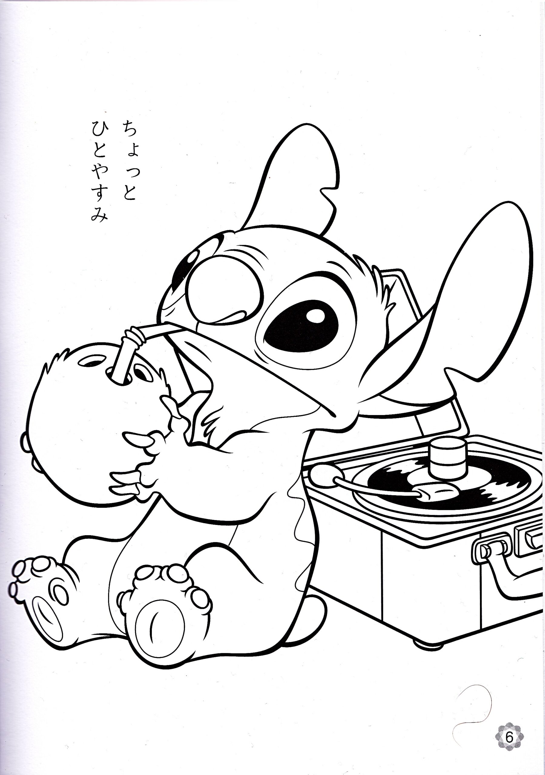 Coloring Pages For Adults Disney At GetColorings Free Printable 