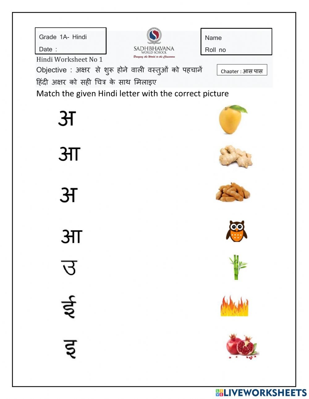 Docworksheet Hindi Worksheets Kindergarten Worksheets English