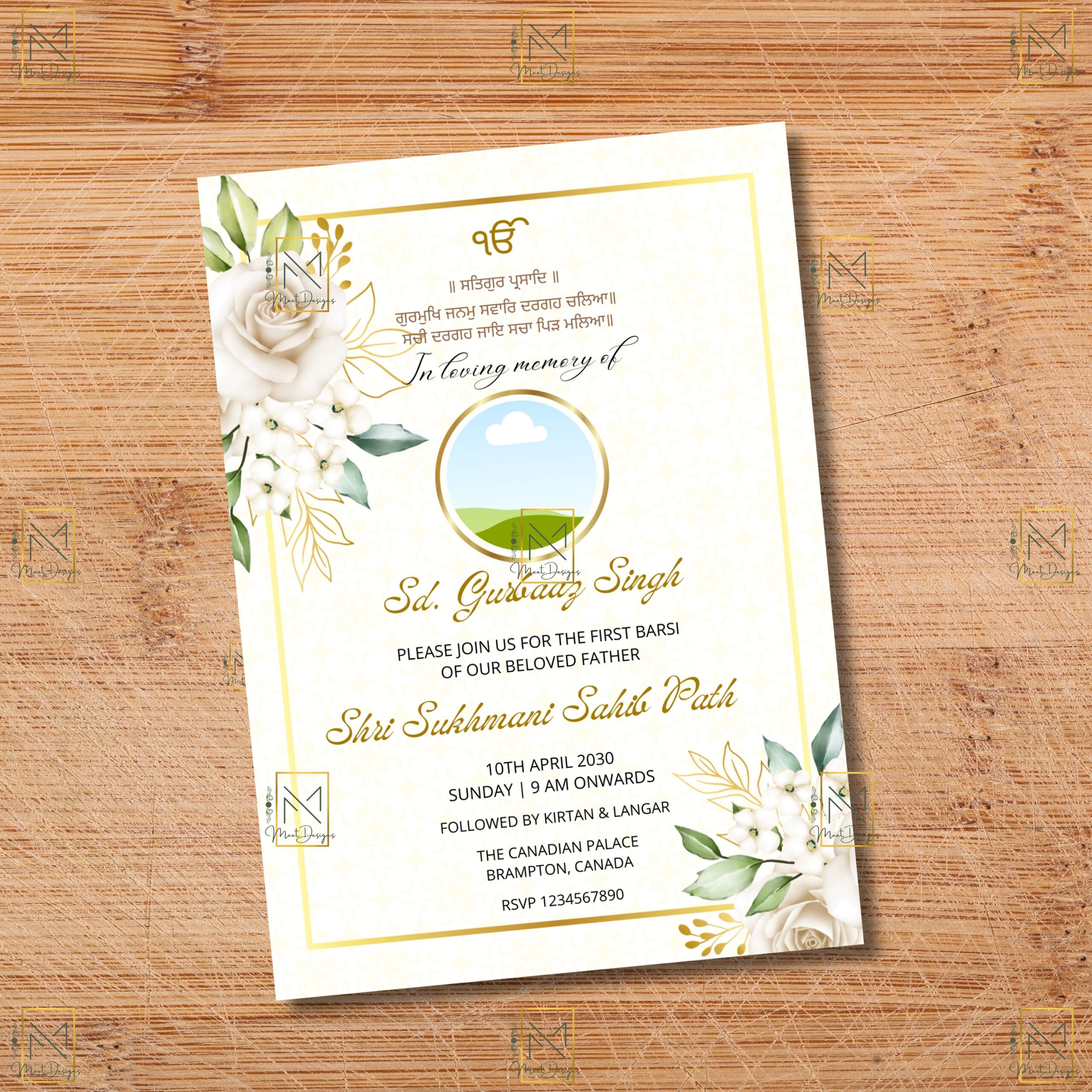 barsi invitation templates