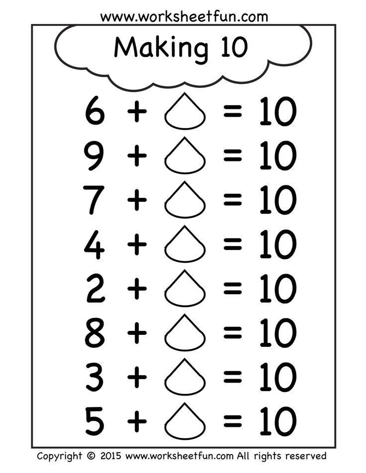 making ten worksheet