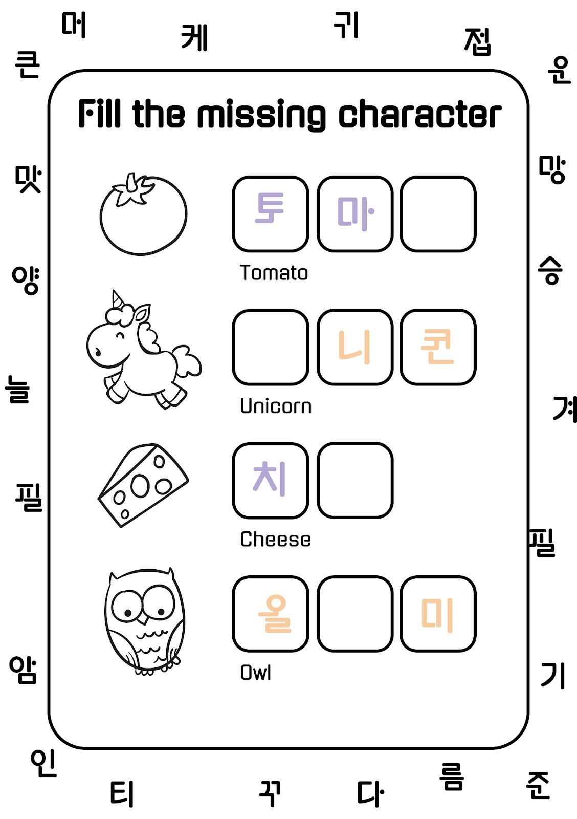 printable activities for kids summer