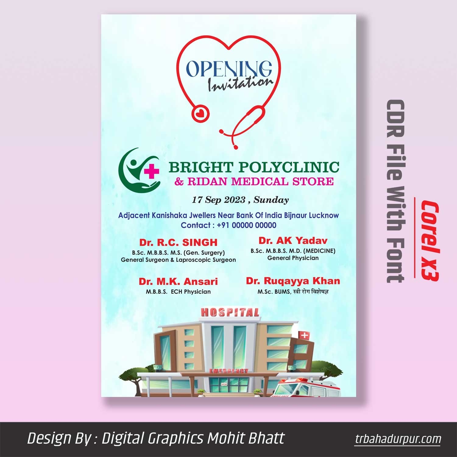Hospital Opening Invitation Card Template Free Infoupdate