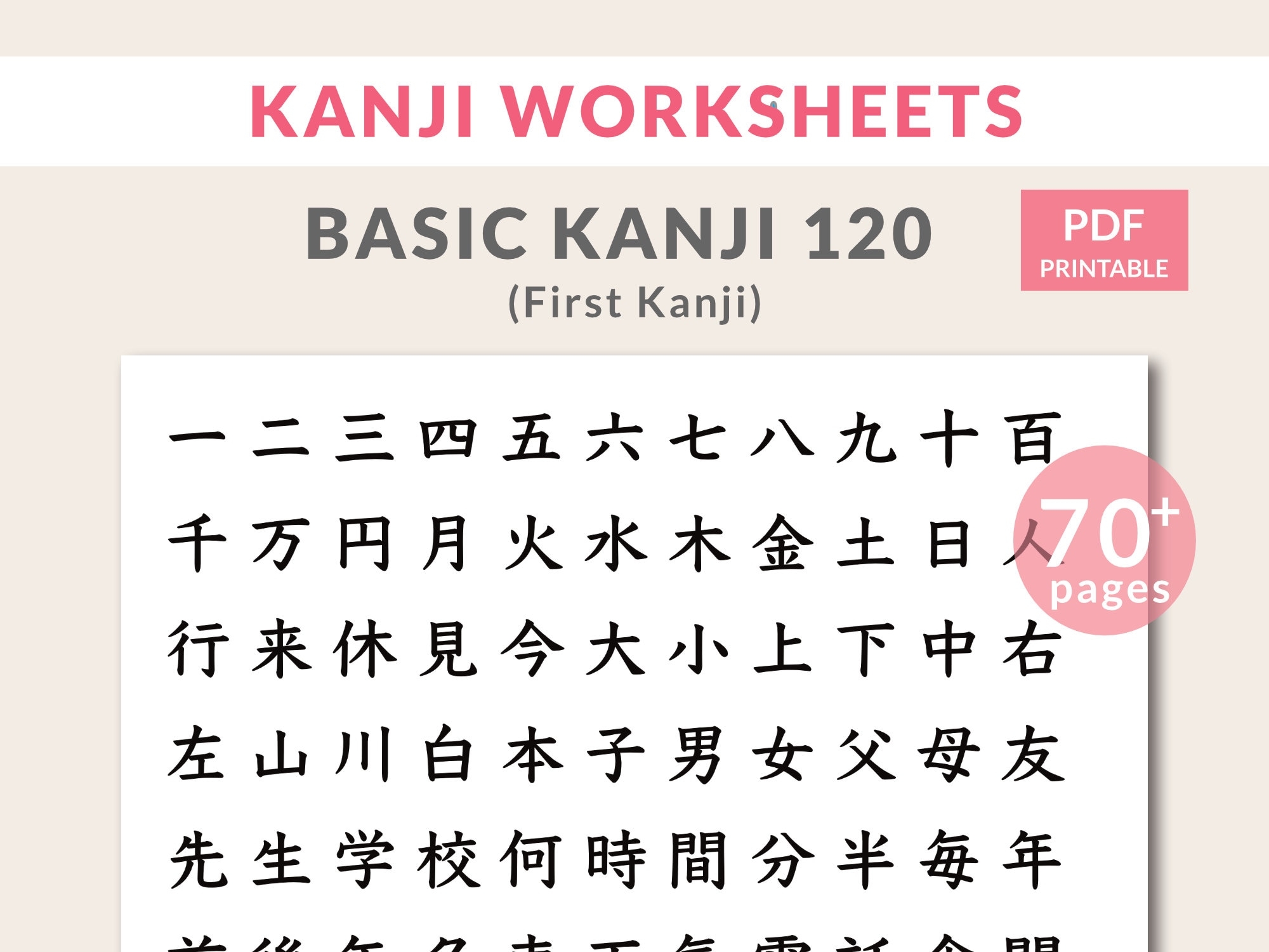 Japanese Kanji Worksheets For Beginners First Kanji JLPT N5 Level 