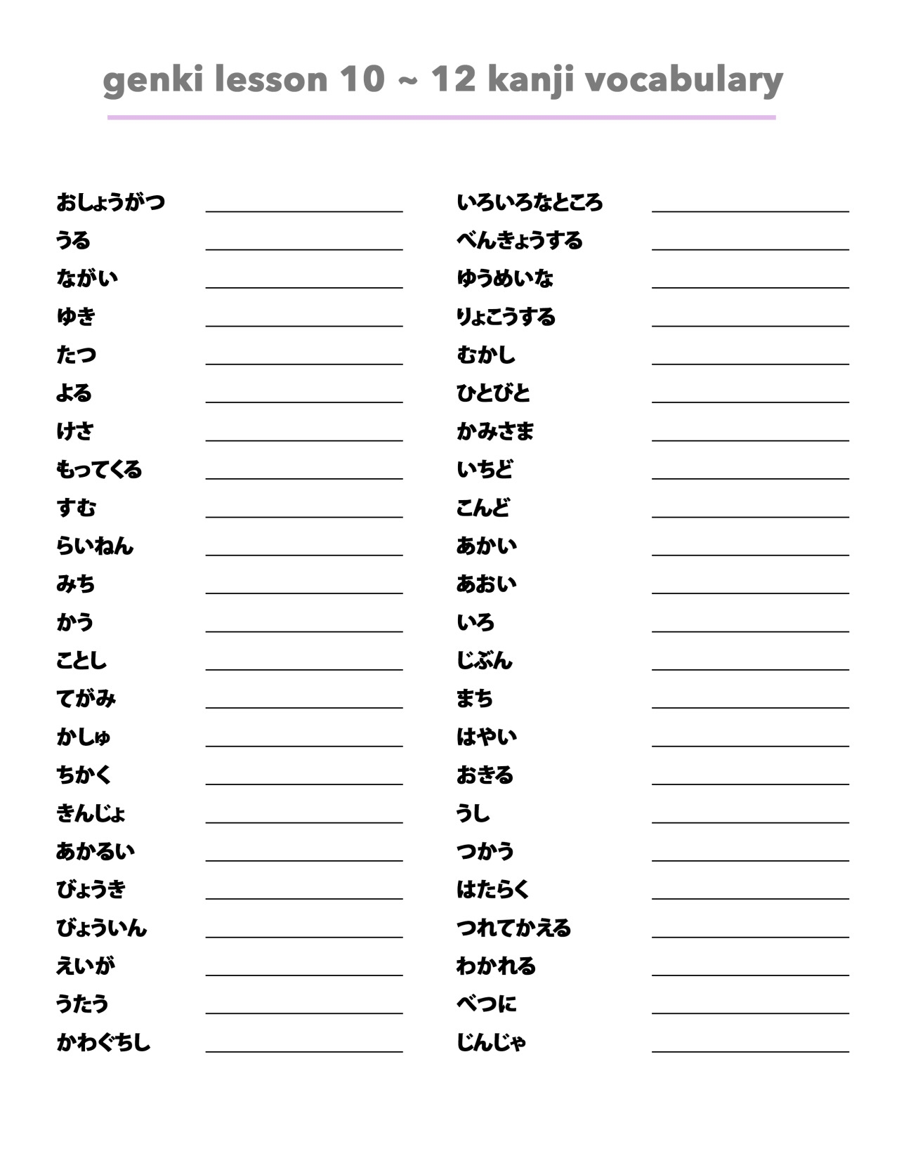 JAPANESE Worksheets Worksheets Library