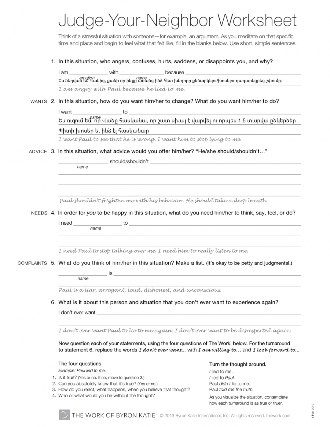 Judge Your Neighbor Worksheet Printable PDF Template