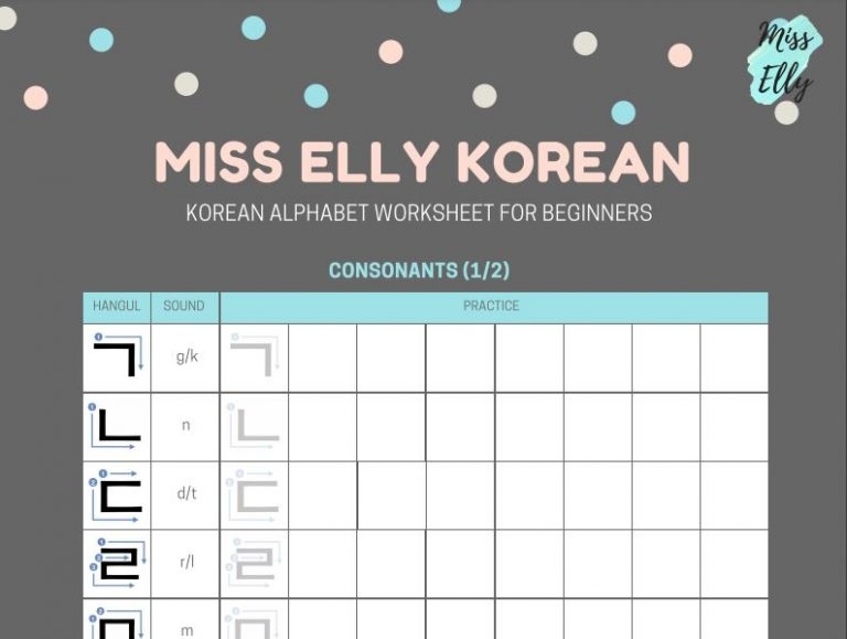 Korean Alphabet Worksheets For Beginners printable Pdf Miss Elly Korean