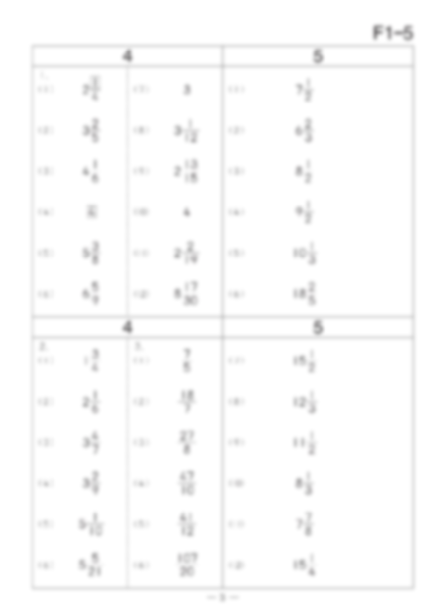 kumon mathematics worksheet