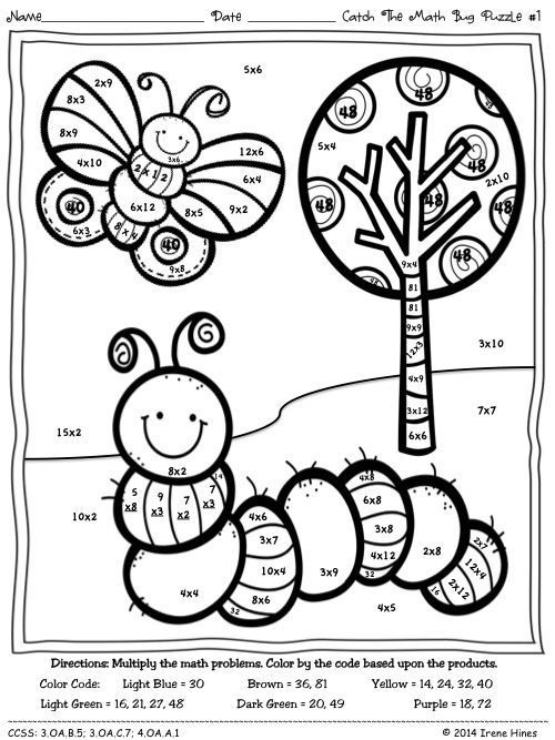 Math Coloring Pages Multiplication Coloring Home