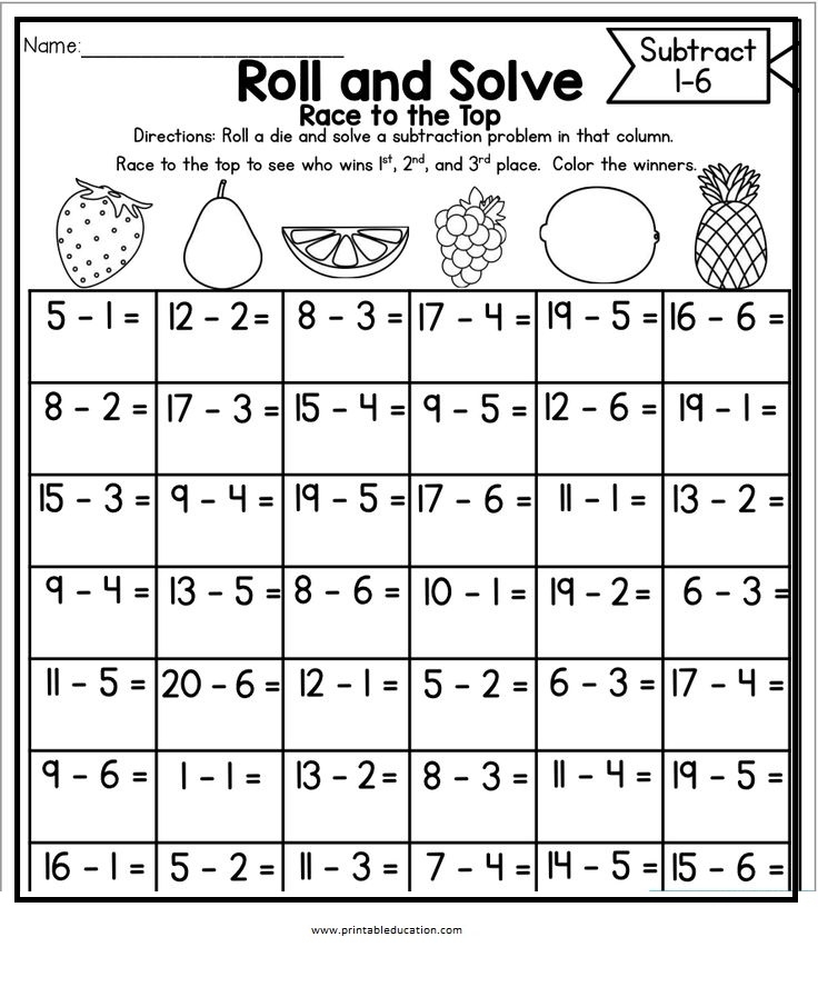 Math Subtraction Practice Games For Kids PrintablEducation