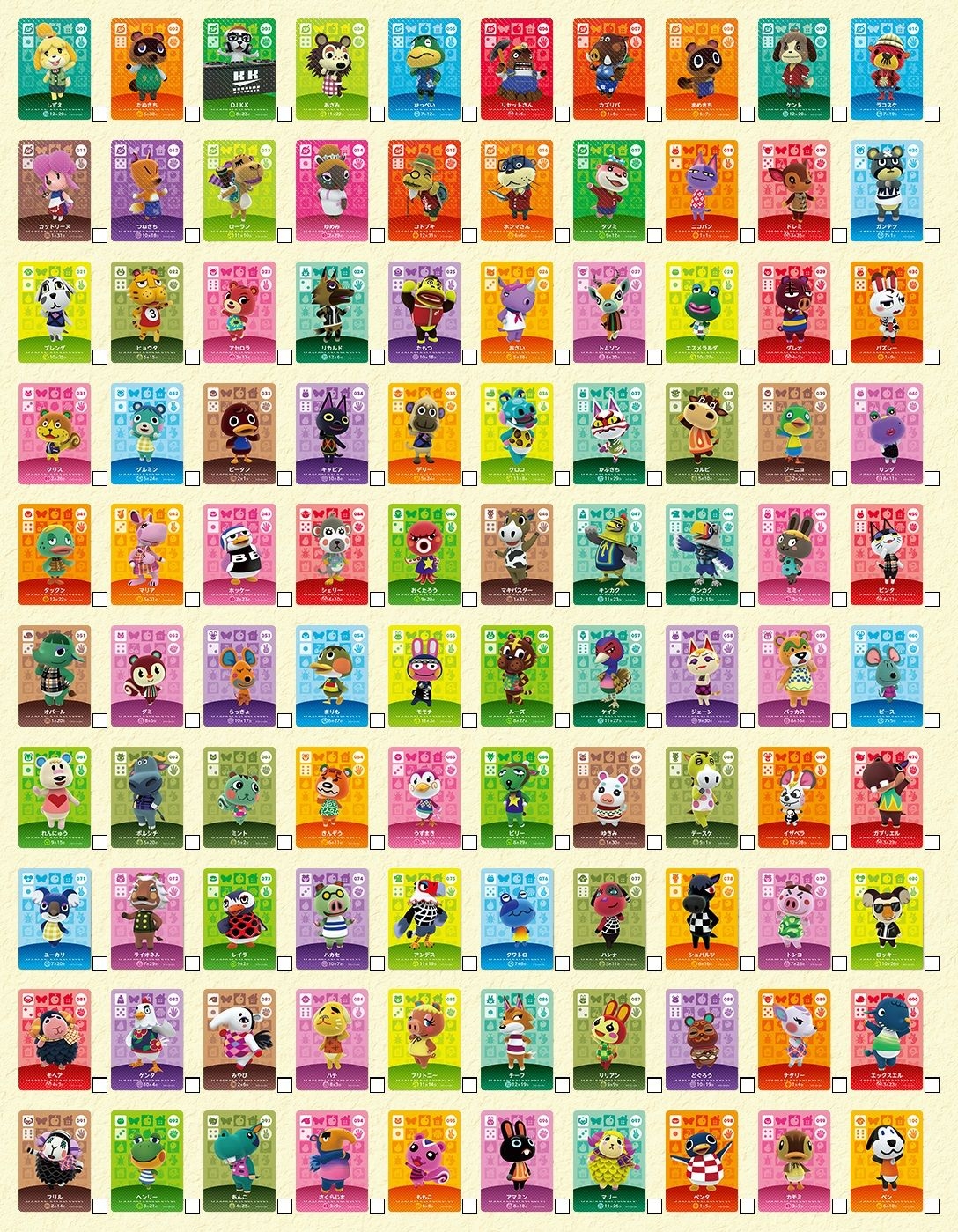 Printable Animal Crossing Amiibo Card Template Free Templates Printable