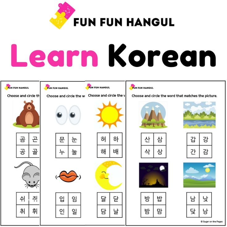 korean language worksheets