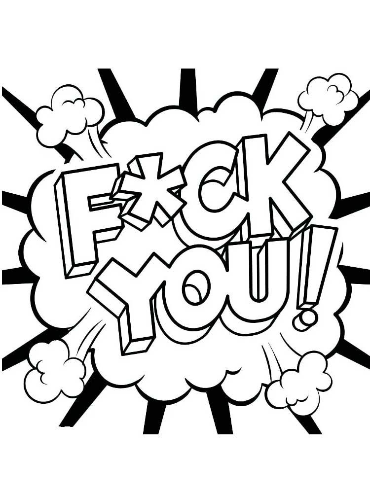 Printable Swear Word Coloring Pages Free Printable Calendars AT A GLANCE