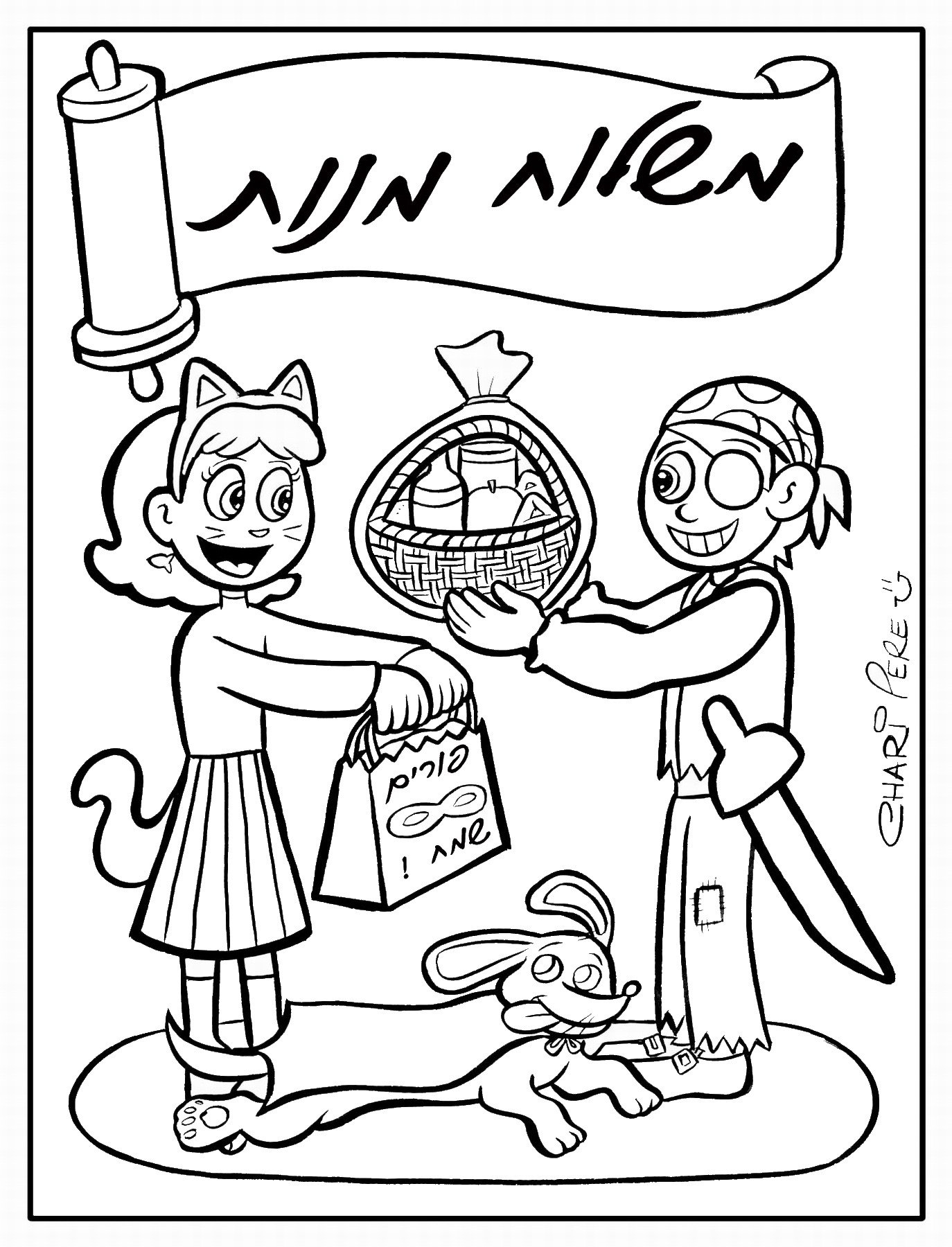 Purim Coloring Pages
