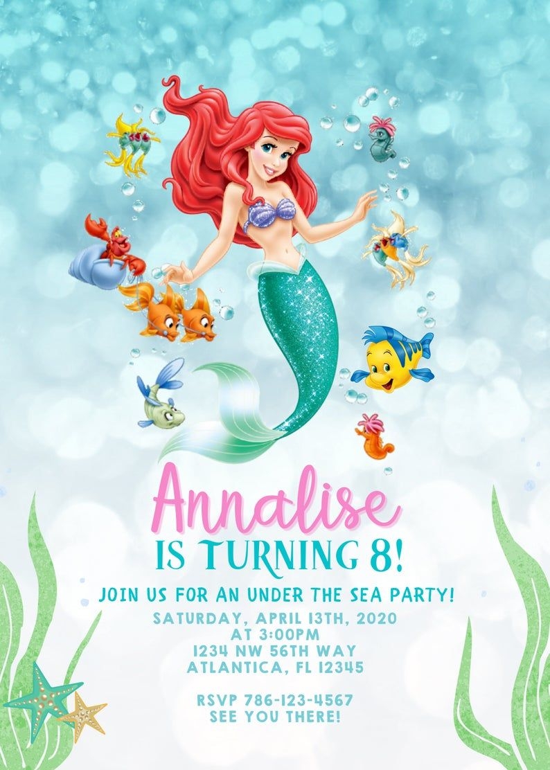 ariel invitation template